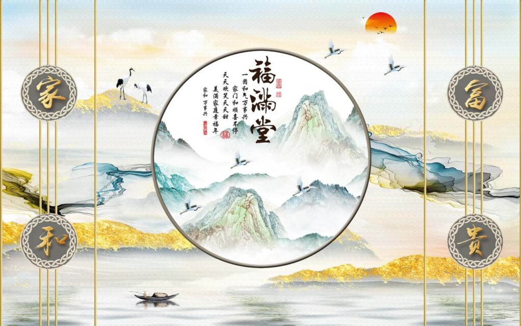 Painting of mountains and birds Painting of mountains and birds